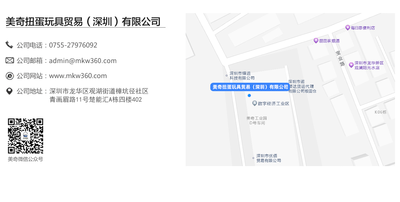 联系（中国）科技公司(图1)